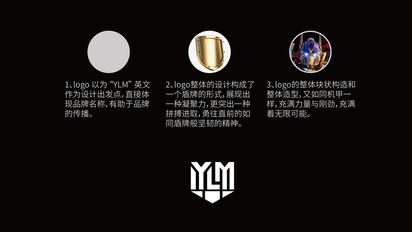 YLM電競俱樂部電競類LOGO設計中標圖0