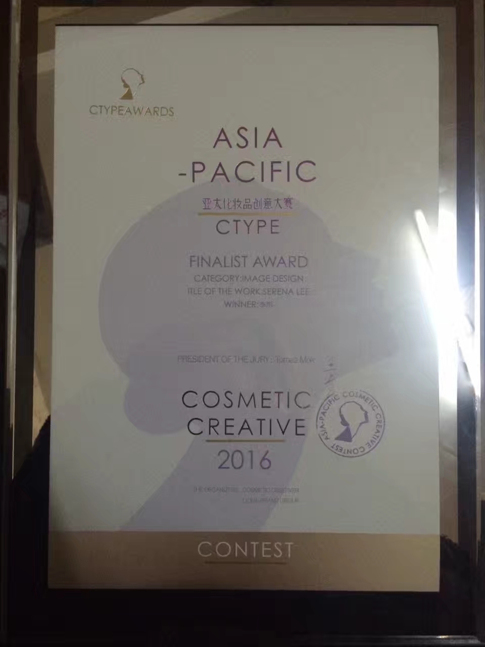 2016CTYPEAWARDS亚太化妆品创意大奖图6