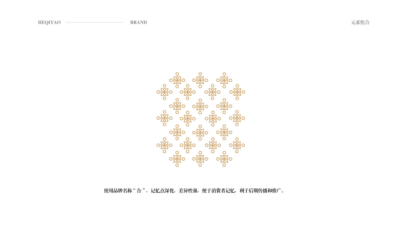 合器窑品牌logo设计方案图11