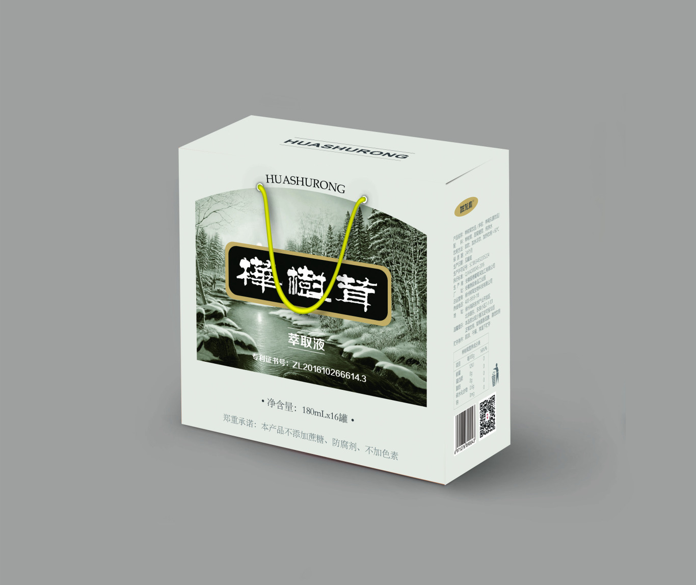 徐州桦树茸包装设计图0
