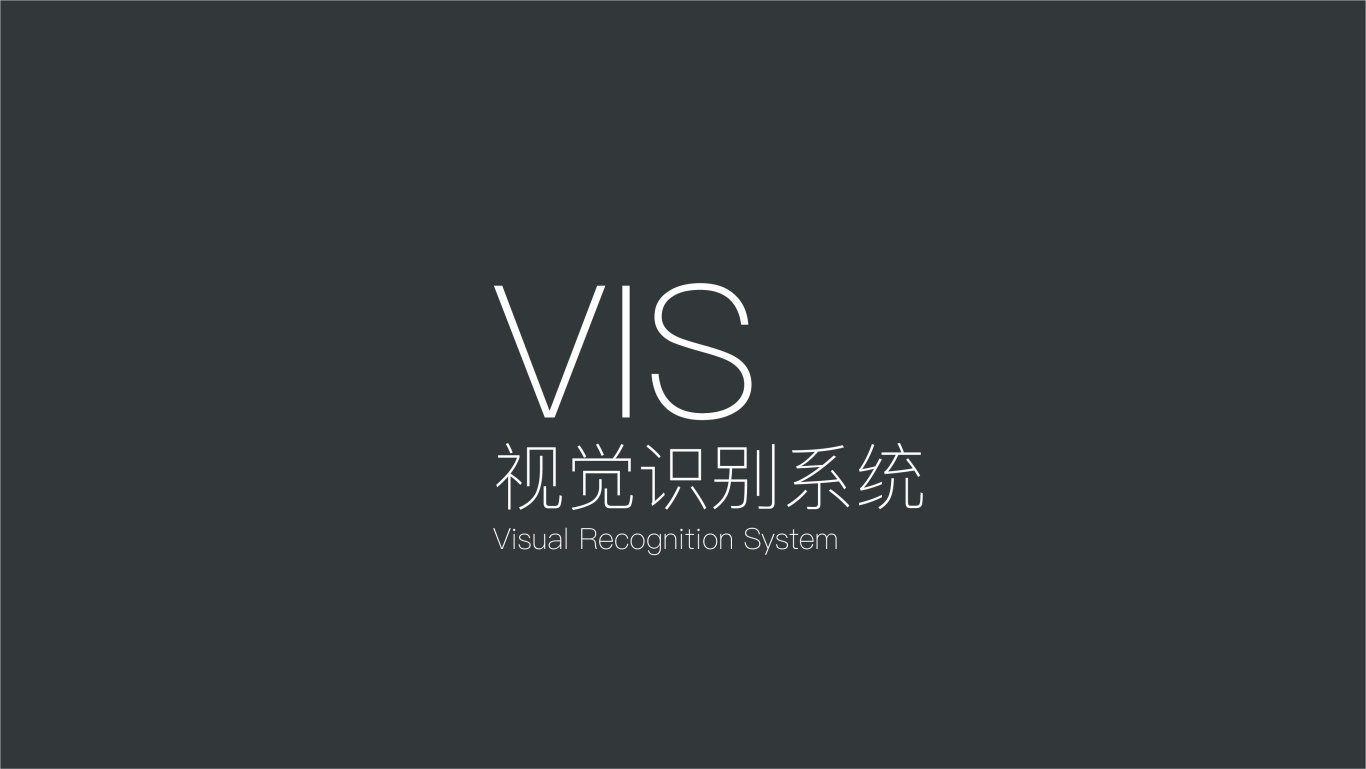 羅家巷餐飲品牌logo+品牌vi設計圖2