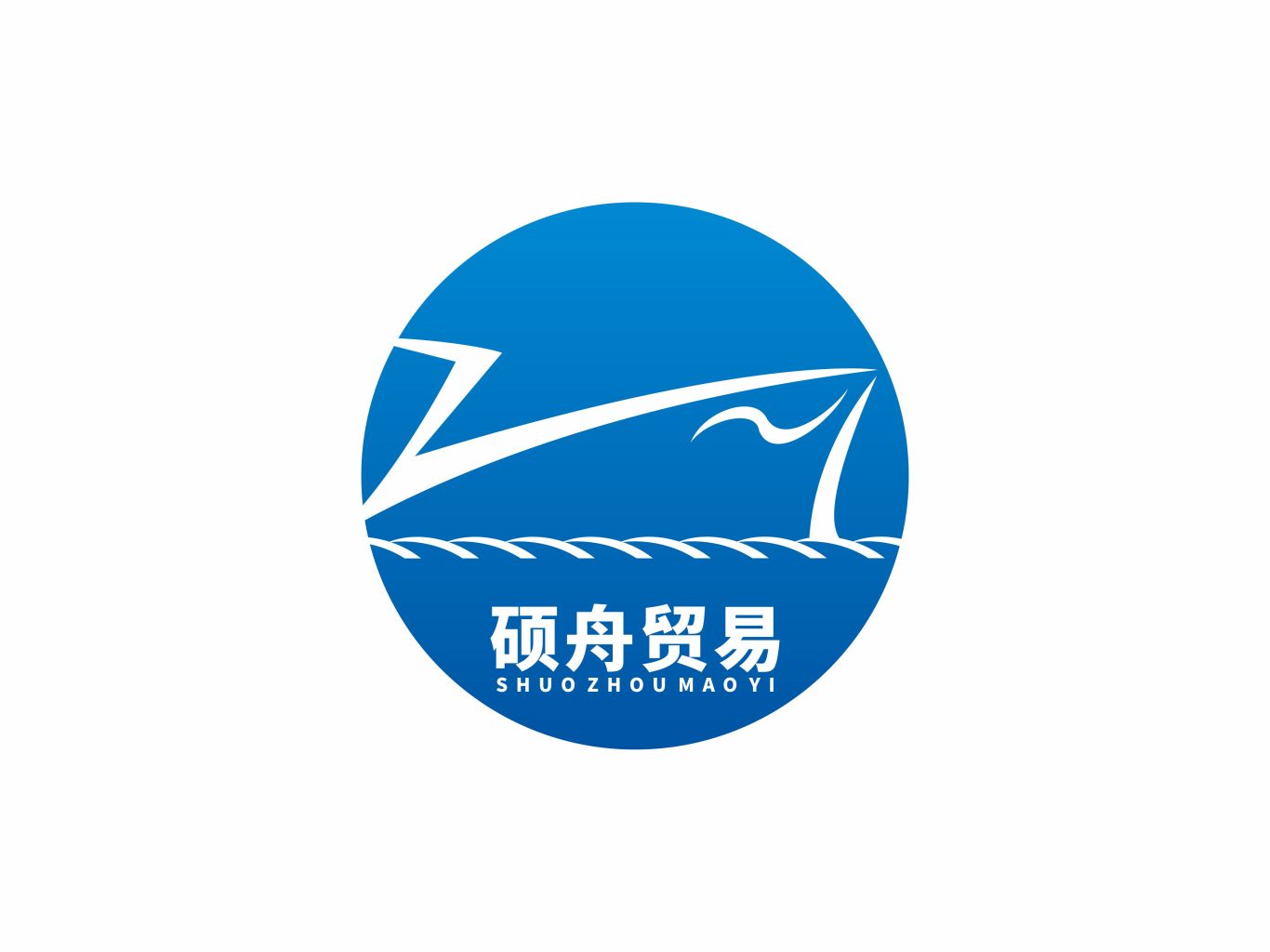 商贸公司logo图2