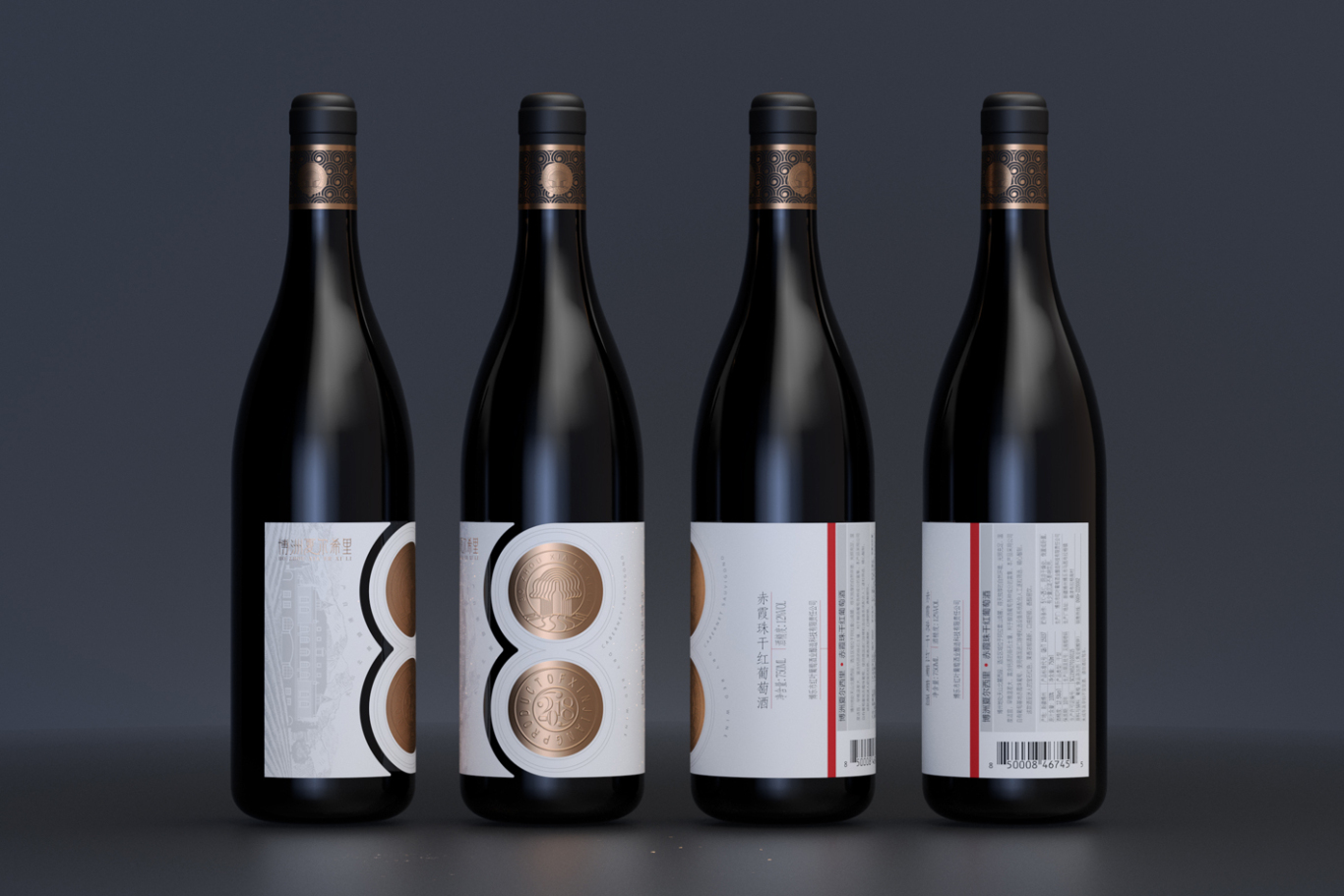 2018年份葡萄酒包装设计图4