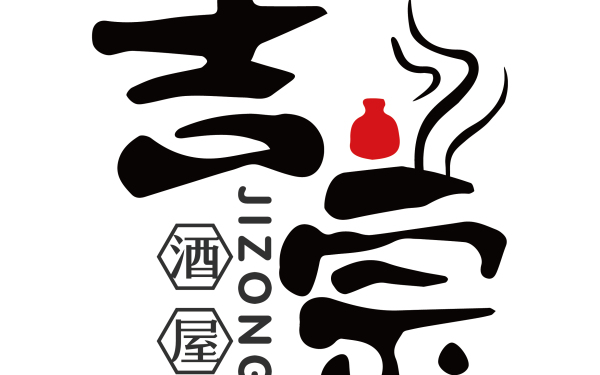 吉宗酒屋logo设计