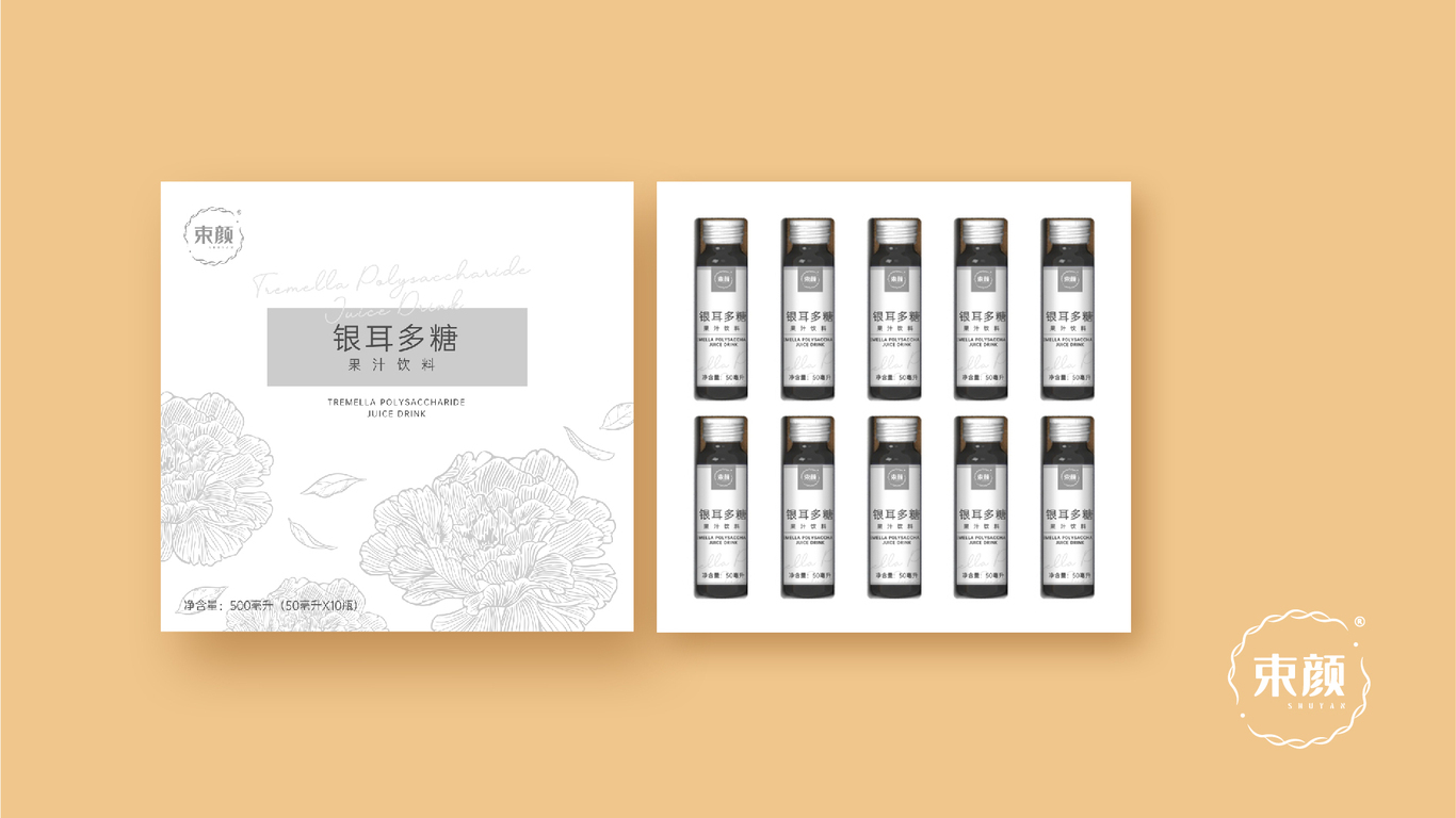 束顏飲品類包裝延展設計中標圖1