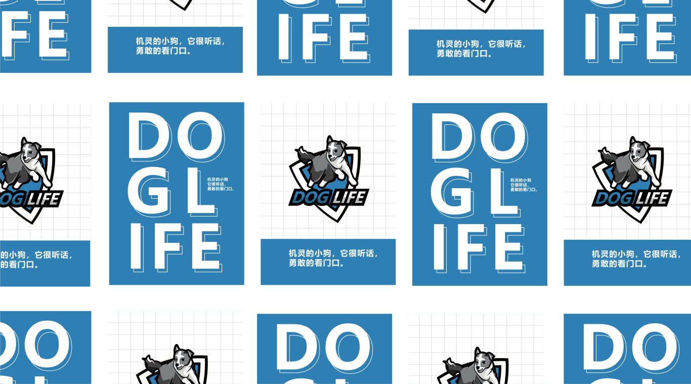 DOG LIFE中澳敏捷犬训练犬学院logo图3