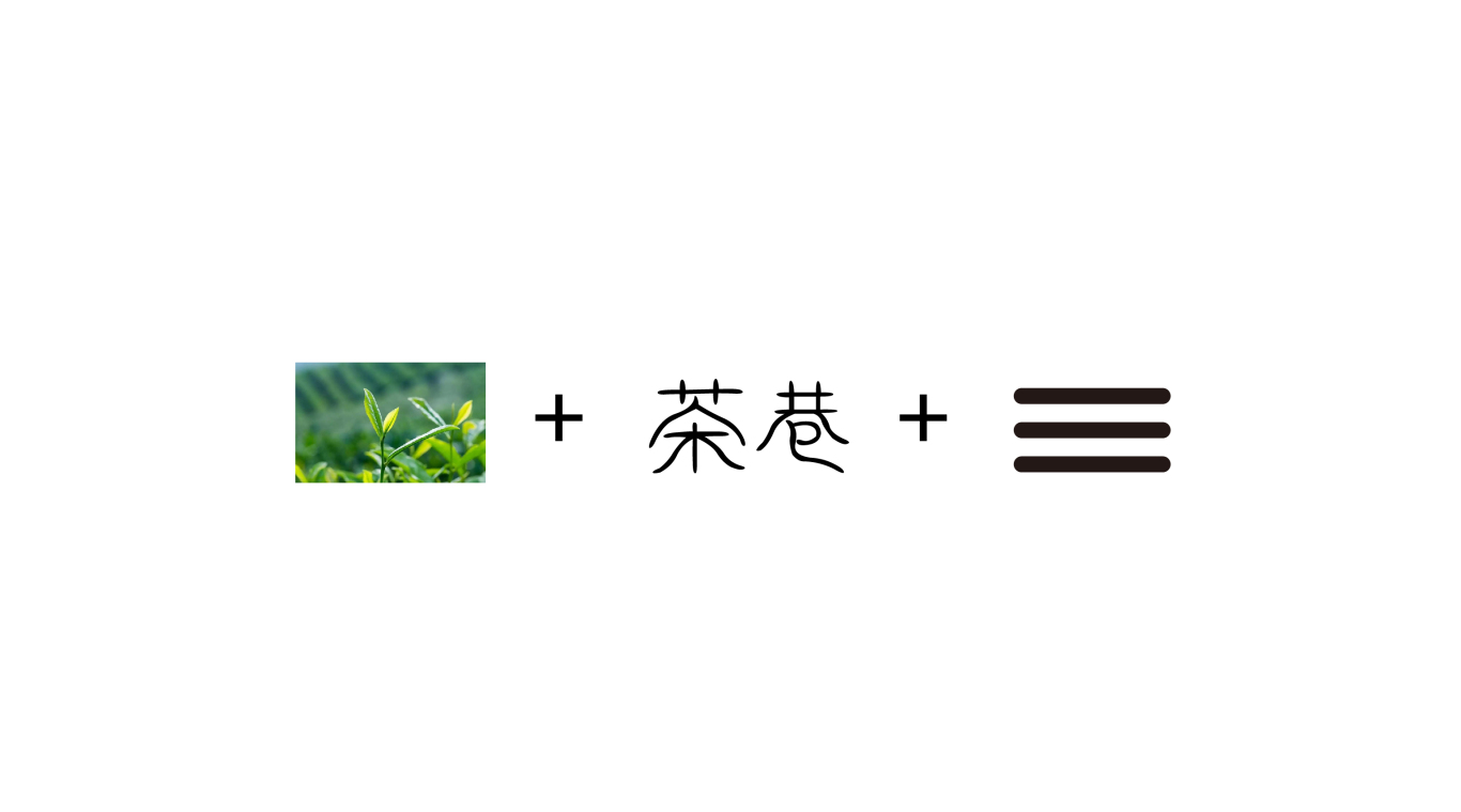 茶尚餐饮logo图2