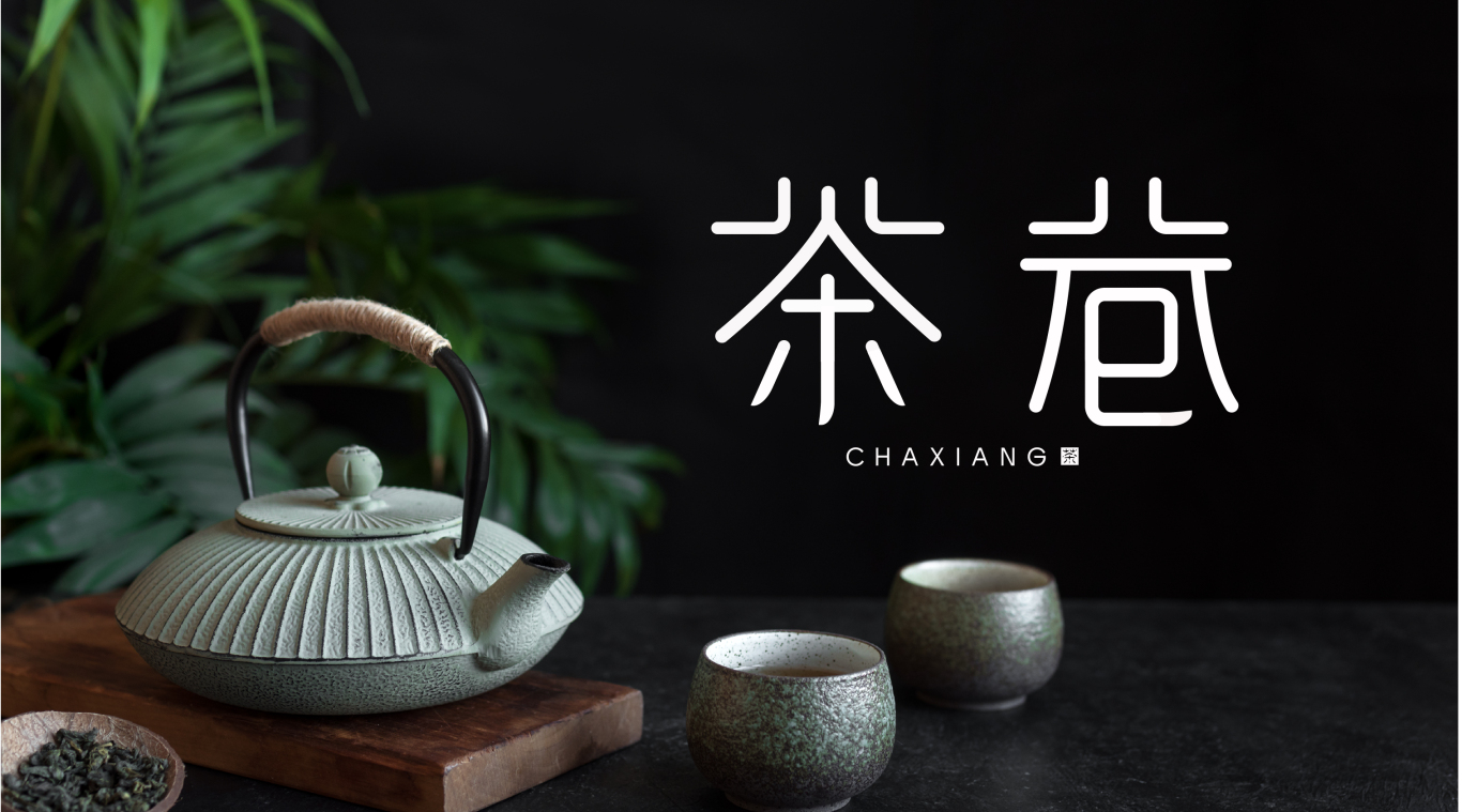 茶尚餐饮logo图0