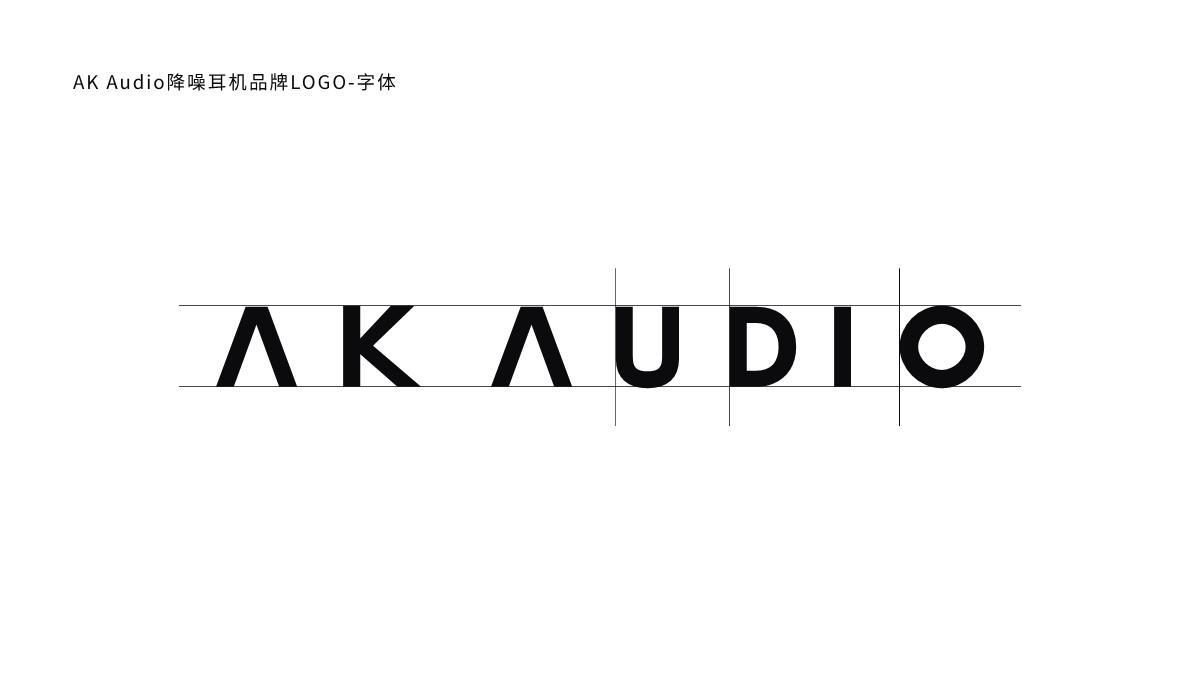AK AUDIO耳机品牌设计图2