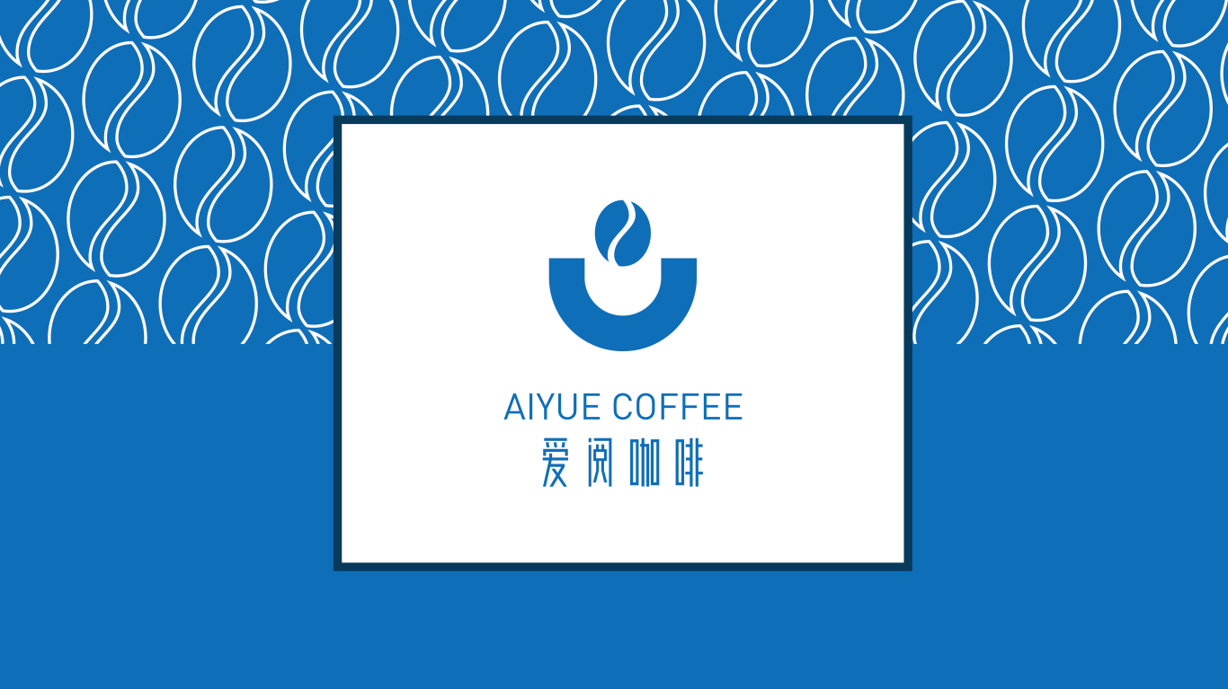 爱阅咖啡—餐饮logo设计图0