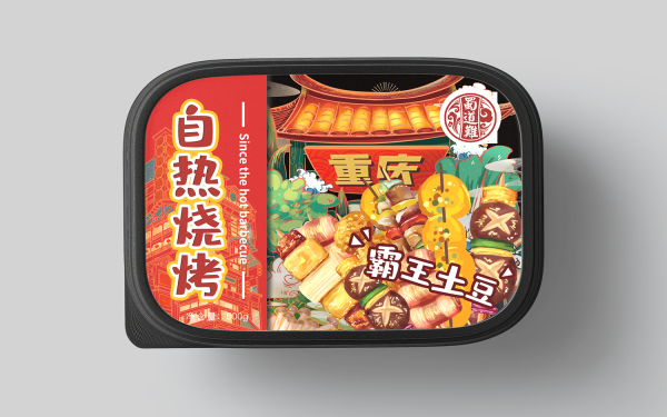 重庆自热烧烤包装设计