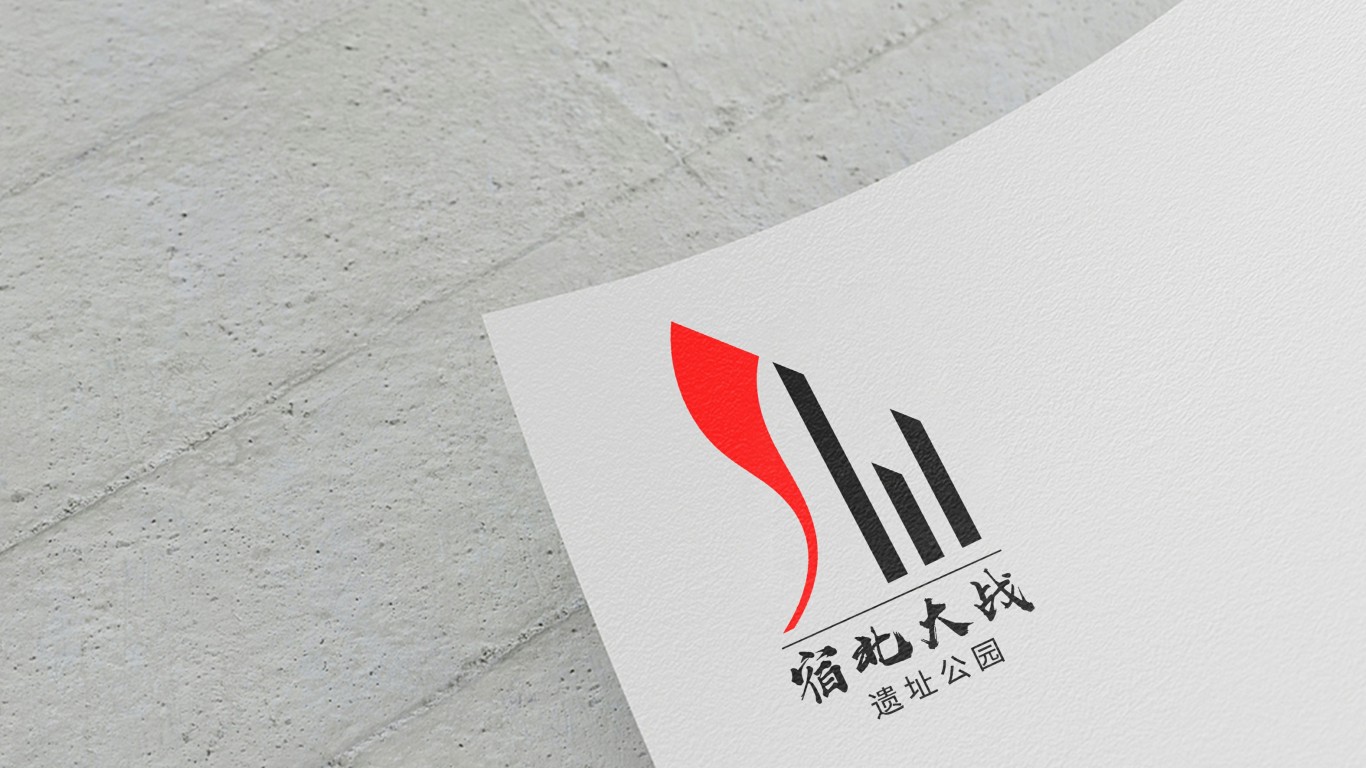 苏北大战遗址公园logo设计图0
