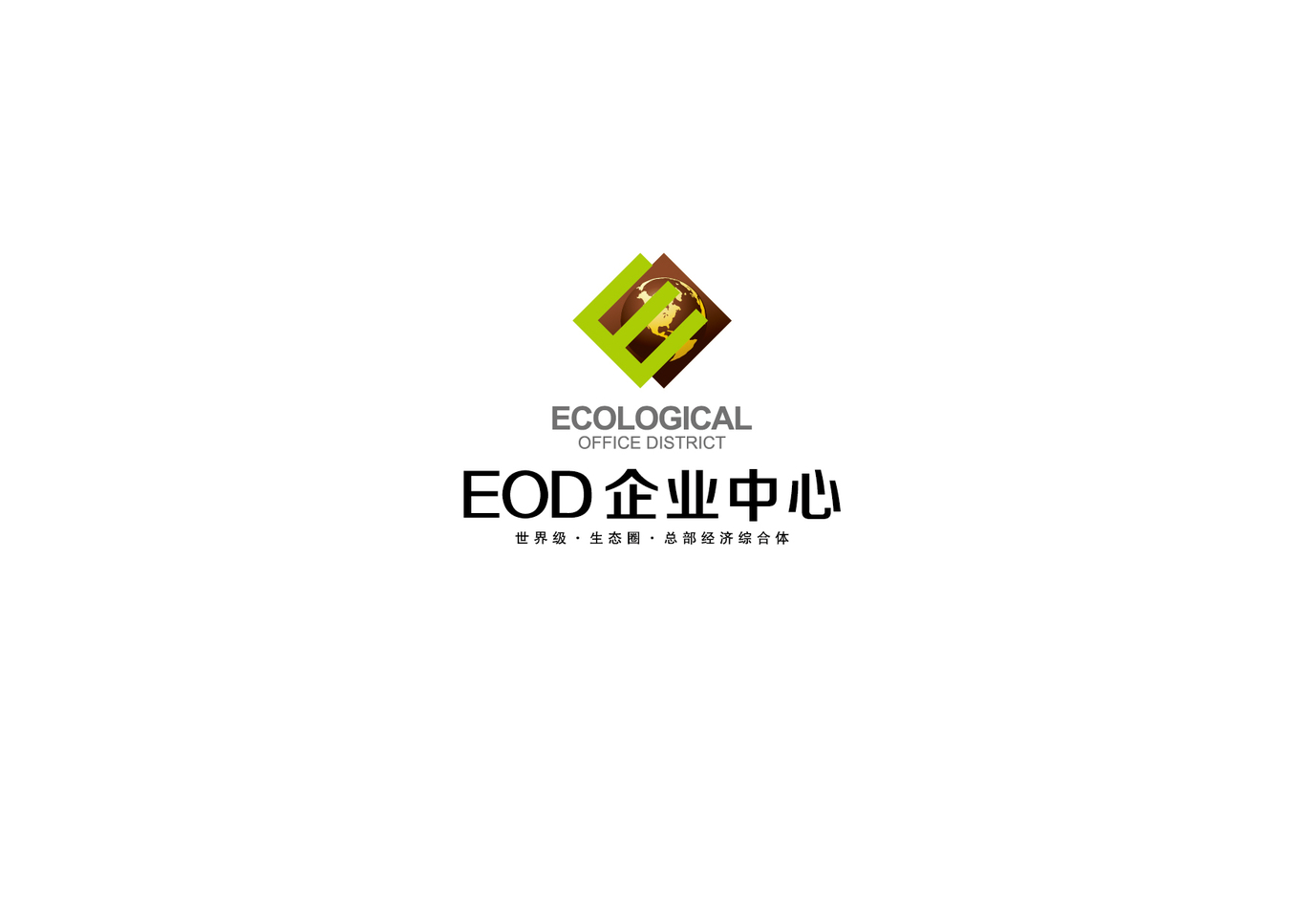 EOD产业中心工业logo设计图2