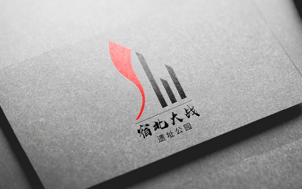苏北大战遗址公园logo设计