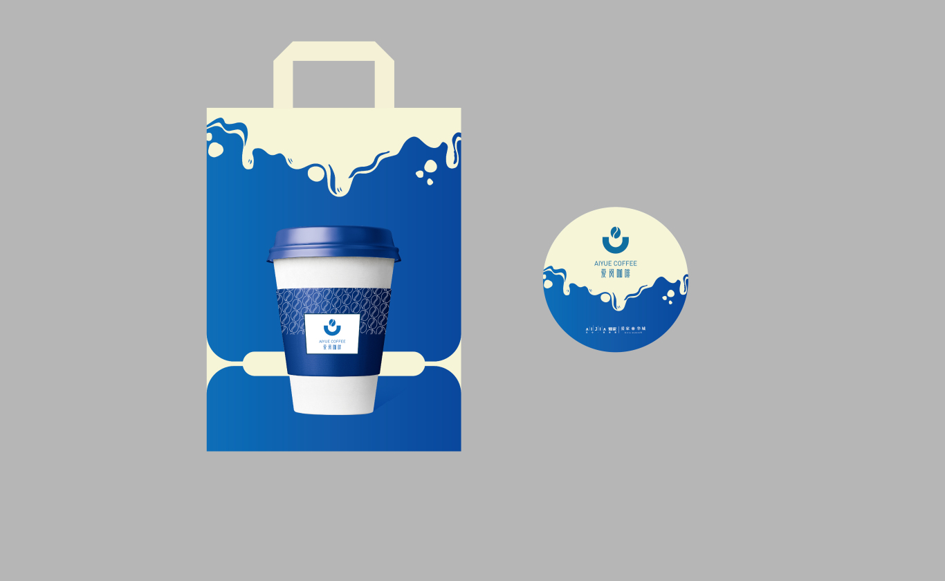 爱阅咖啡—餐饮logo设计图2