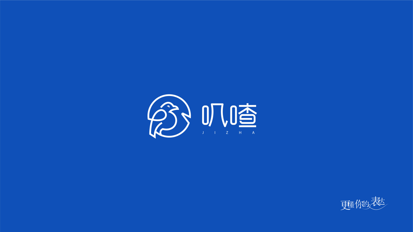嘰喳科技logo設計圖6