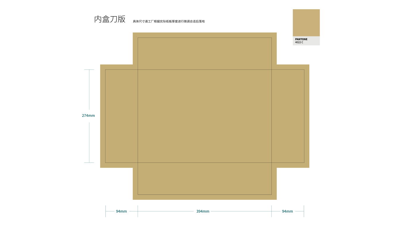 云帆荟高端餐厅品牌礼盒包装设计中标图4