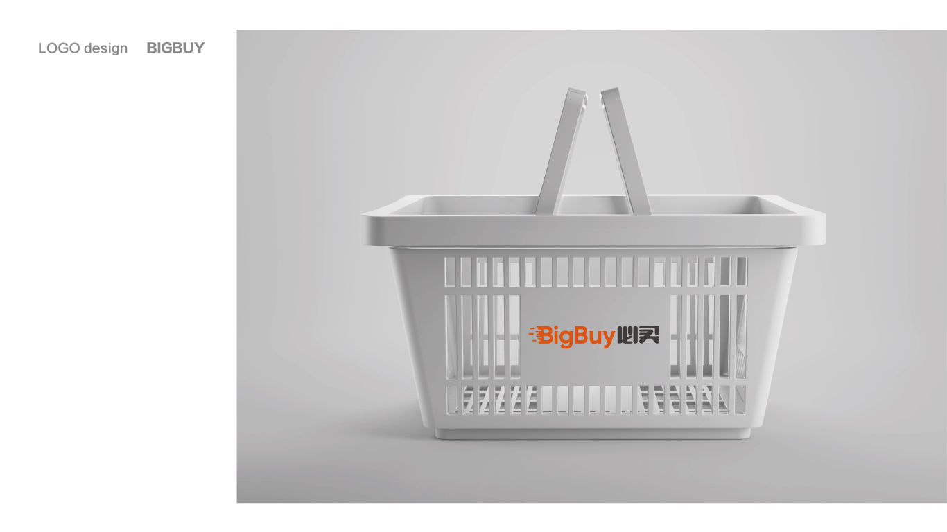 bigbuy必买连锁超市LOGO设计中标图6