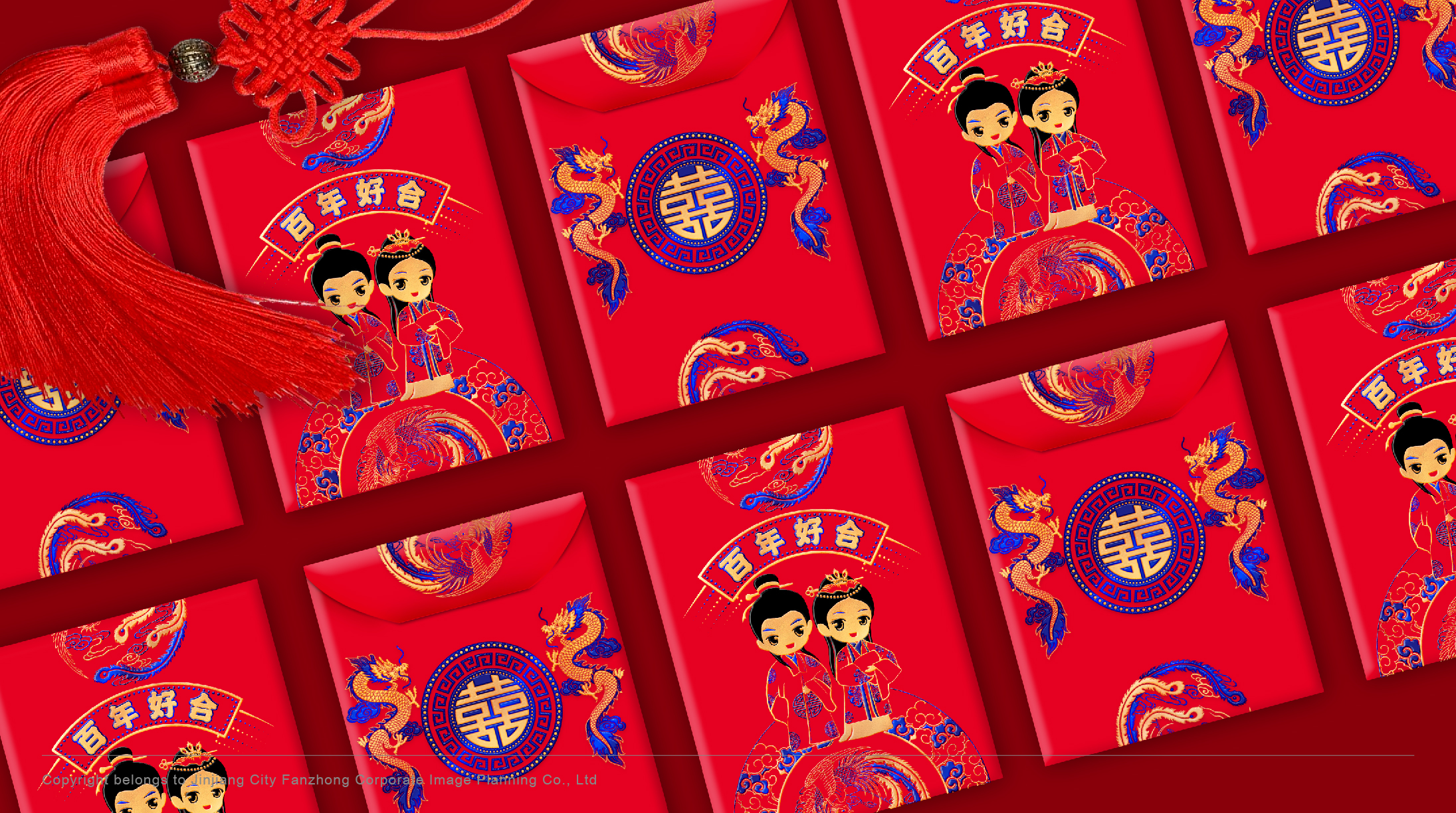 郑维纸业红包包装设计