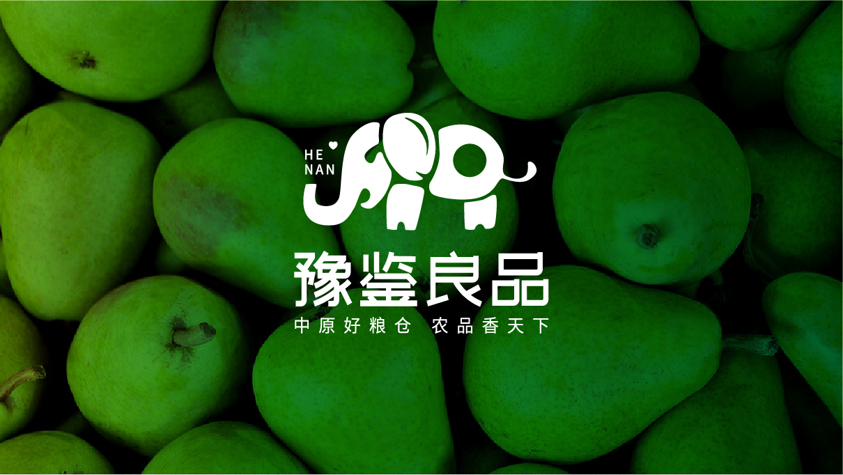 河南農產品品牌設計——豫鑒糧品圖7
