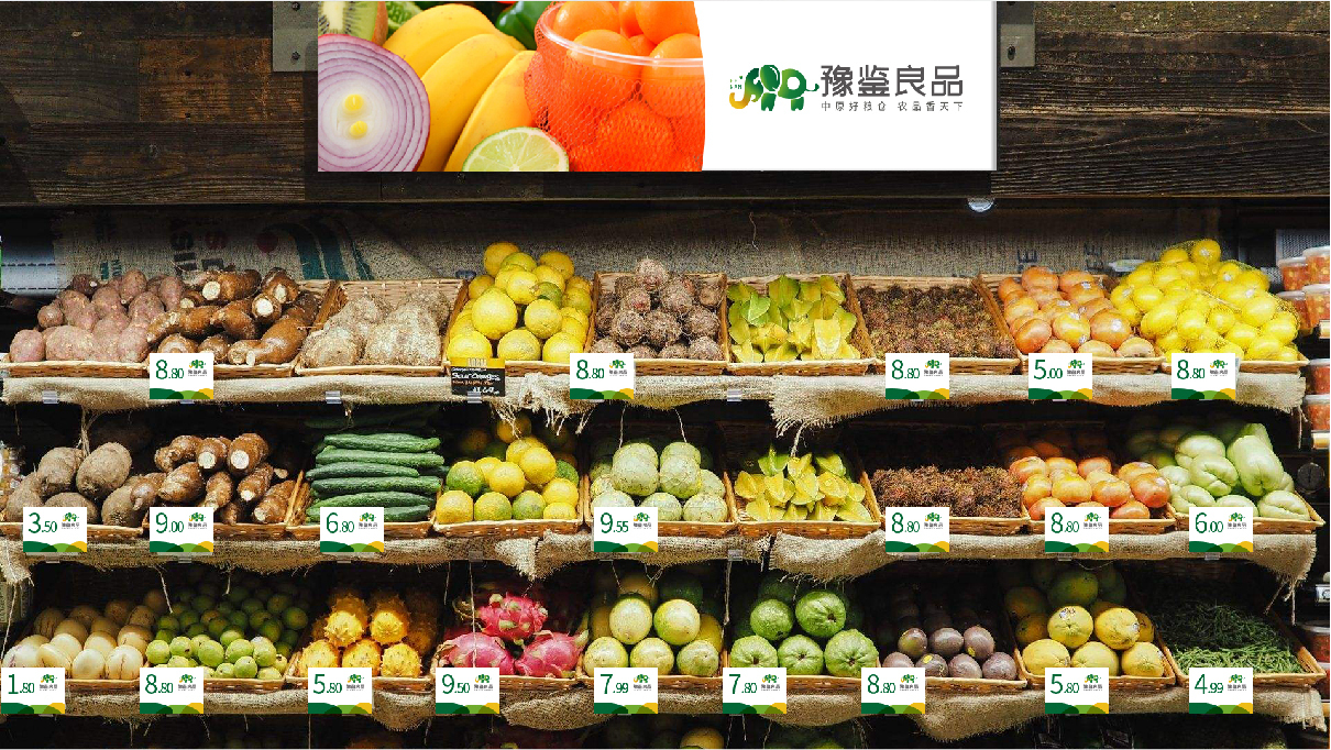 河南农产品品牌设计——豫鉴粮品图12