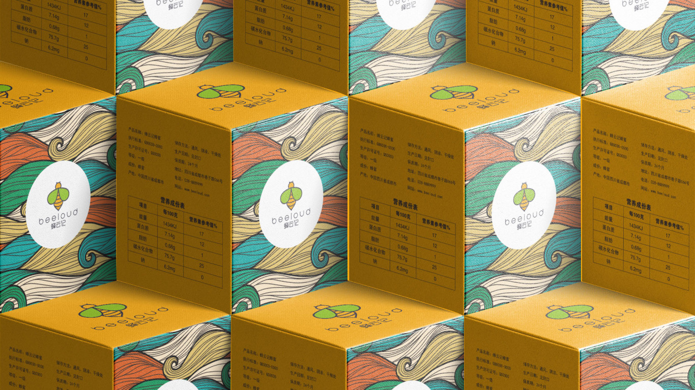 蜂蜜品牌LOGO字体设计及包装设计图17