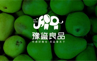 河南农产品品牌设计——豫鉴粮品
