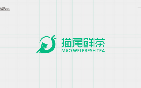 貓尾鮮茶 - 茶飲 | 品牌形象