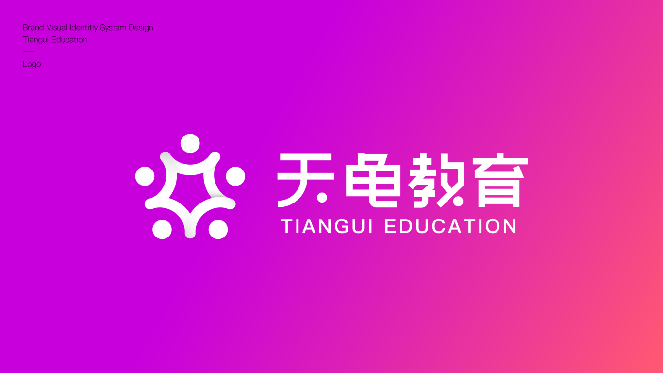 教育行业logo设计图2