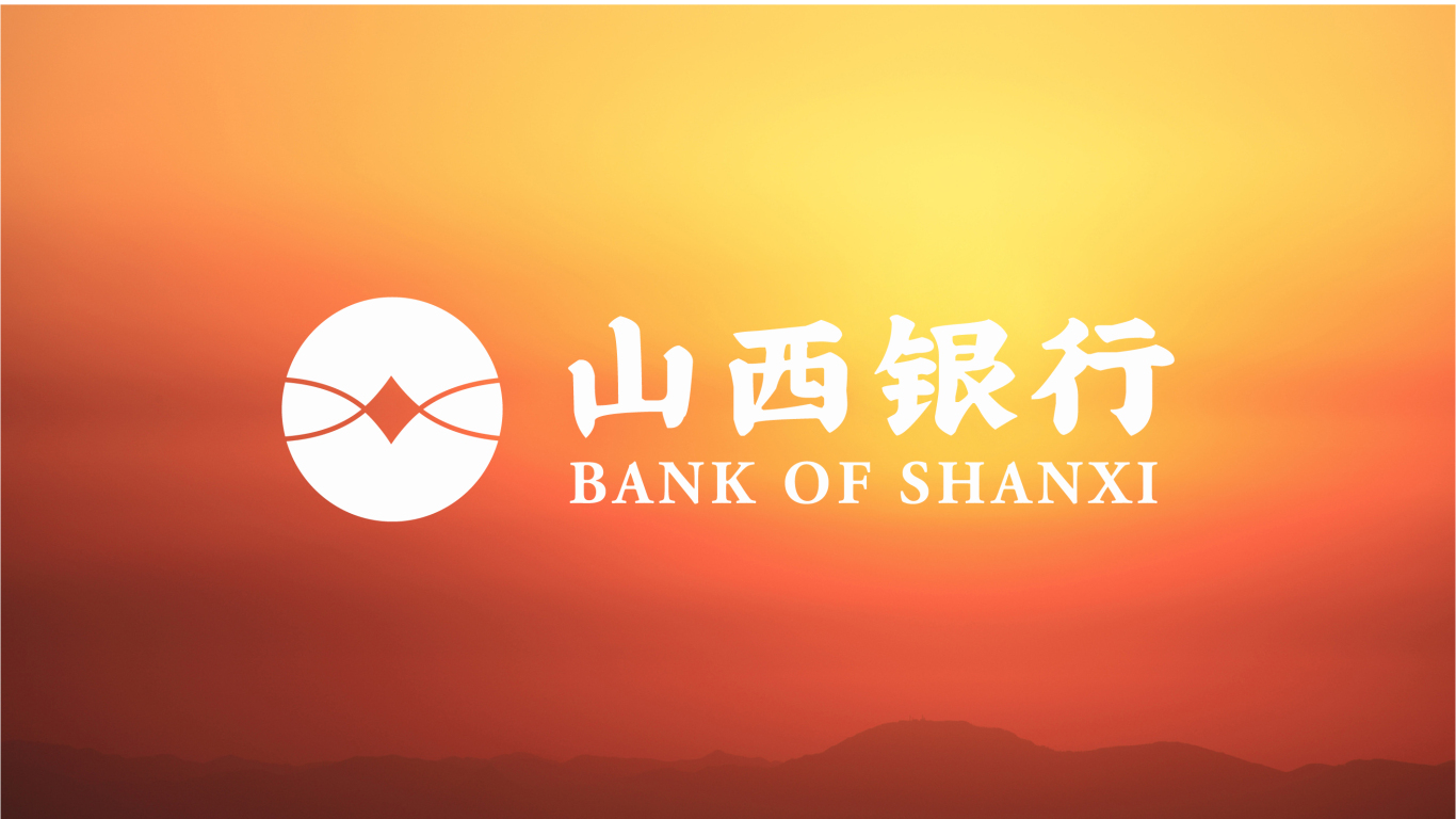 山西银行logo设计图4