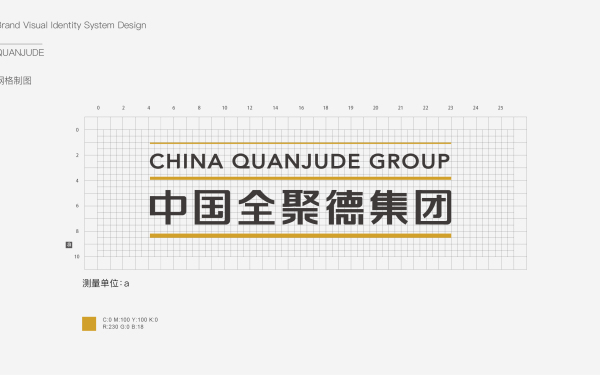 中国全聚德集团餐饮logo设计