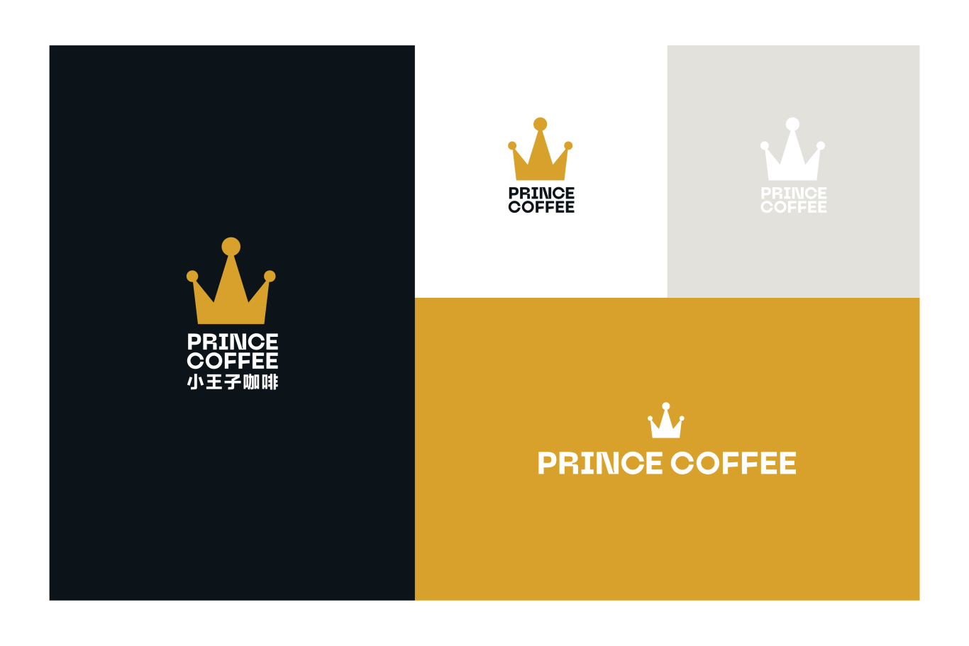 《小王子》品牌升级方案图26