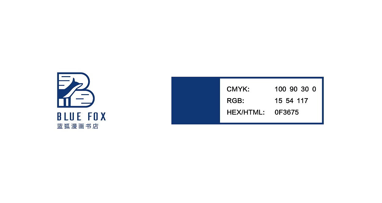 藍狐書店logo設計圖4