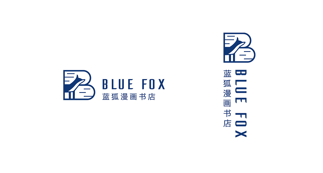 蓝狐书店logo设计图5