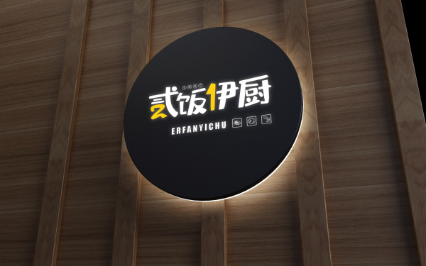 贰饭伊厨餐饮logo