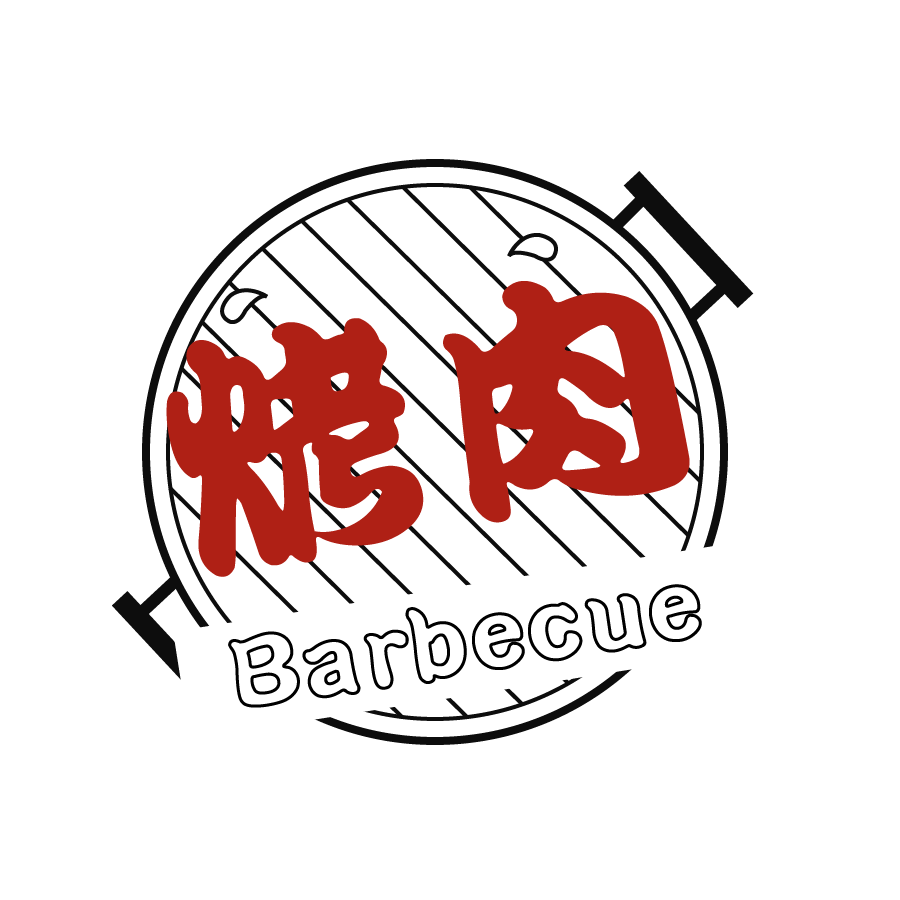 烤肉店logo图1