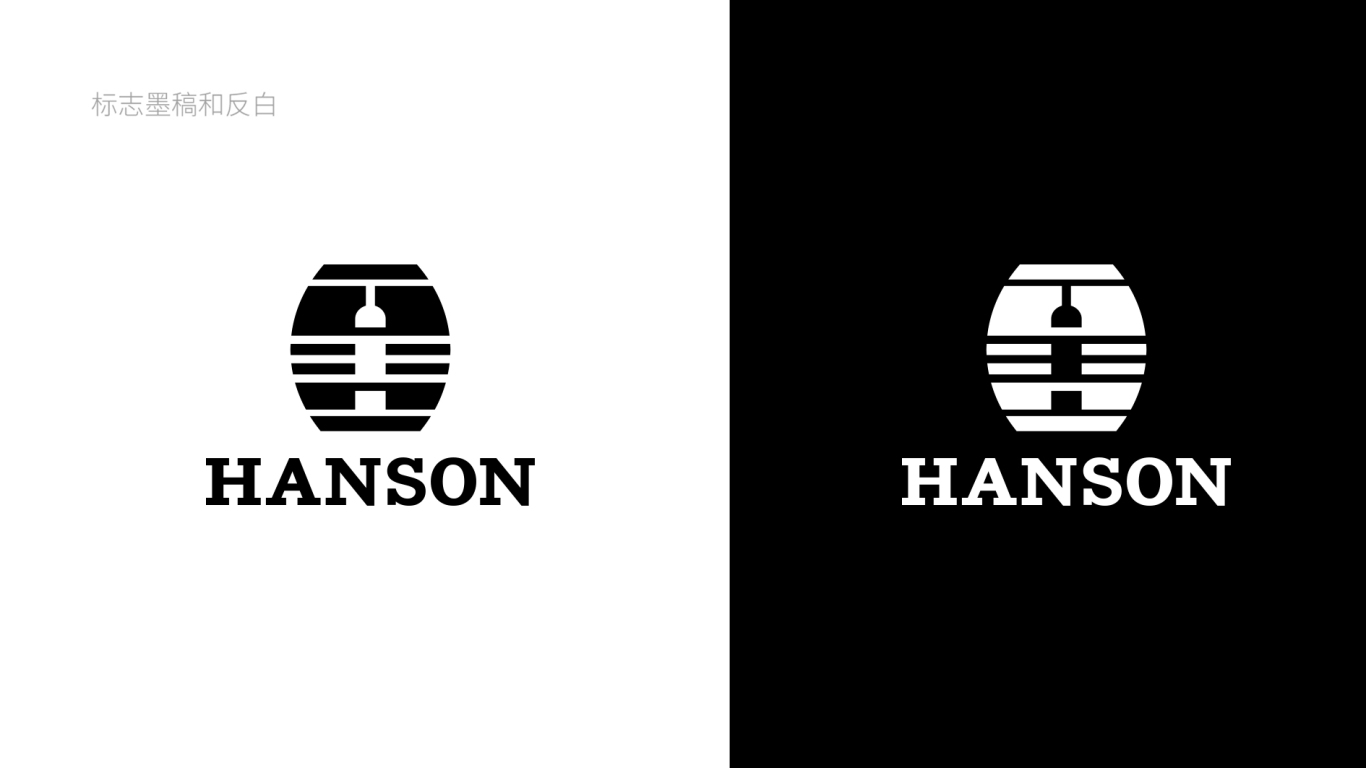 HANSON葡萄酒LOGO设计中标图5