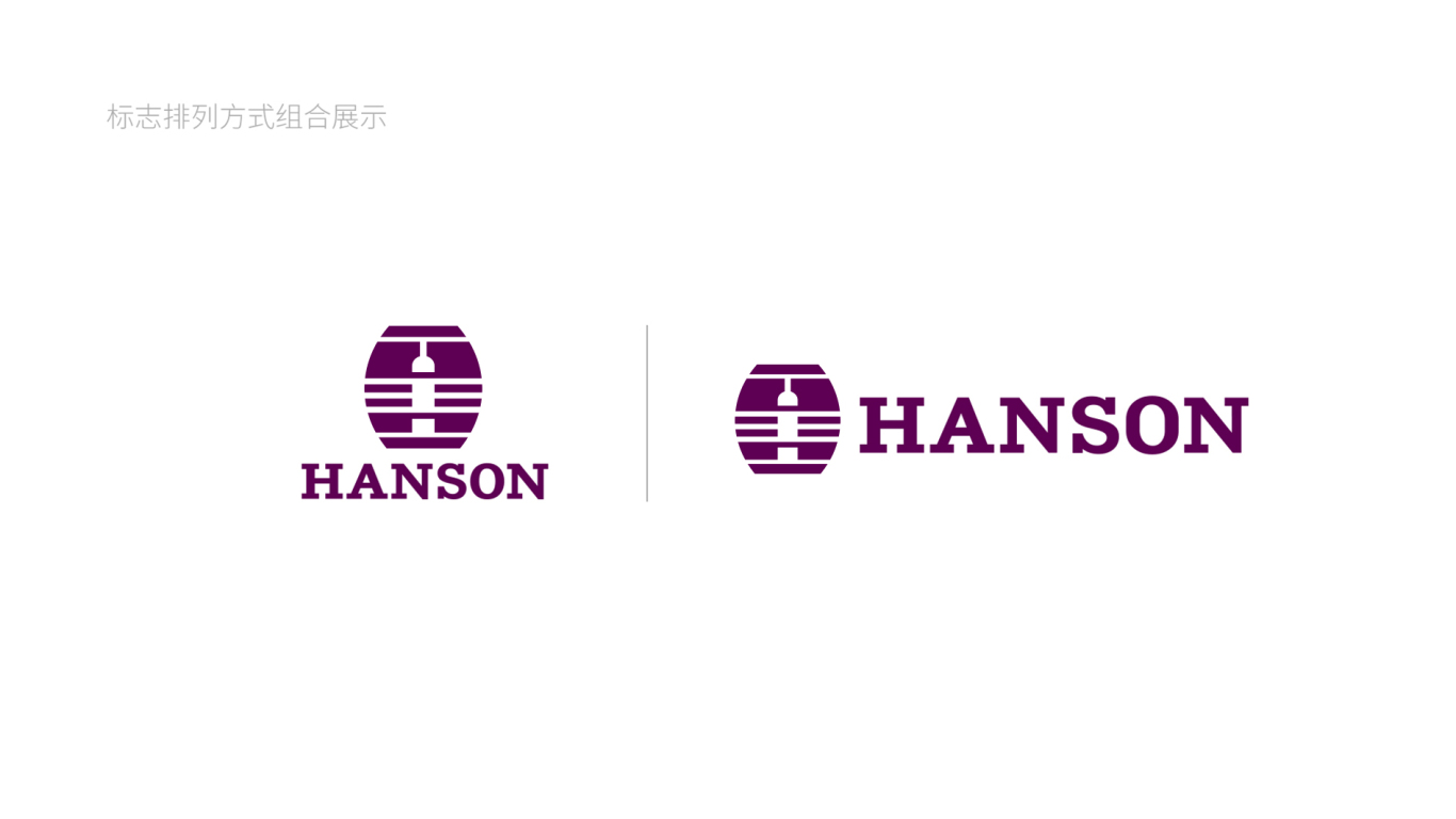 HANSON葡萄酒LOGO设计中标图6