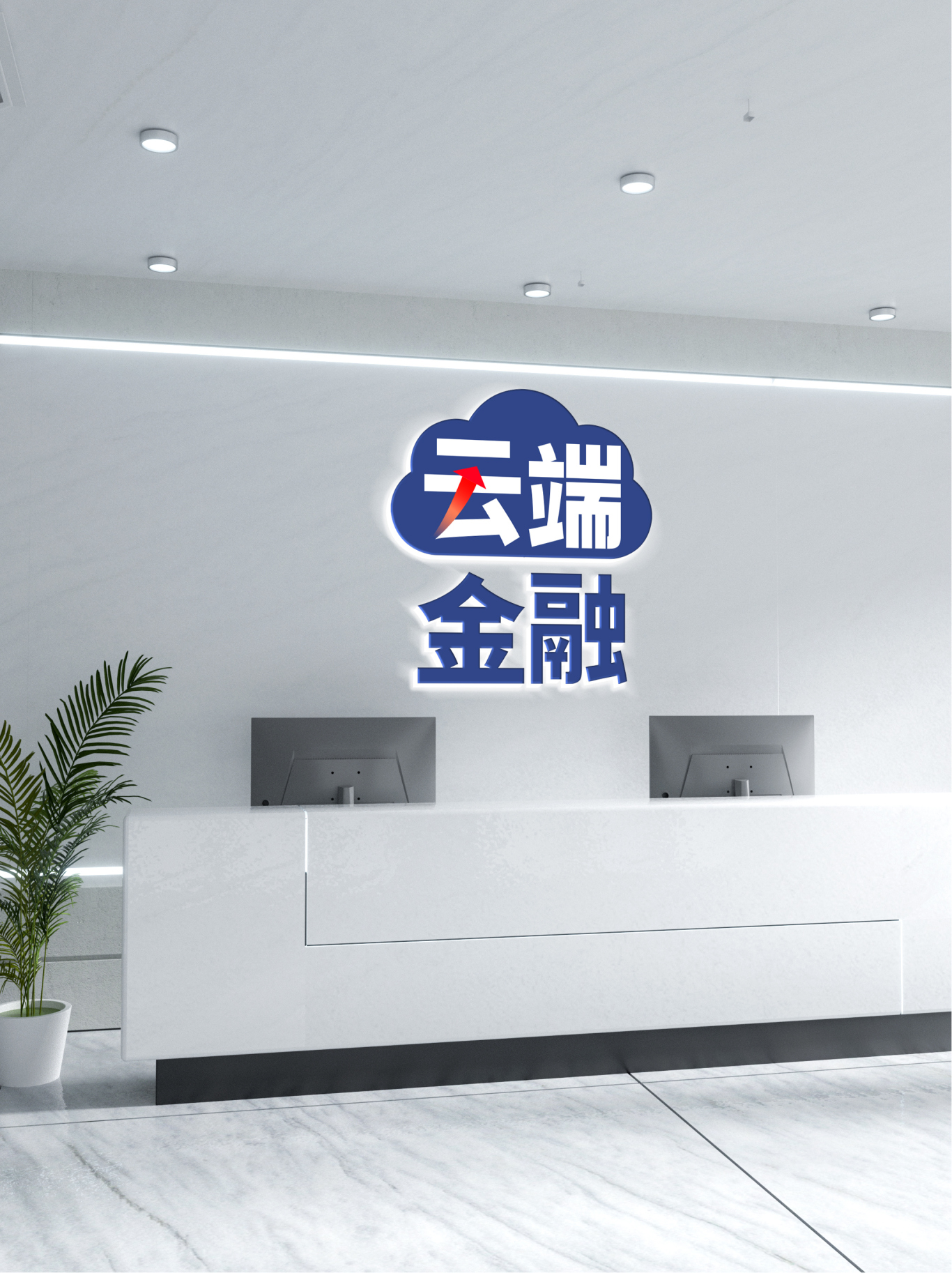 云端金融社logo图3