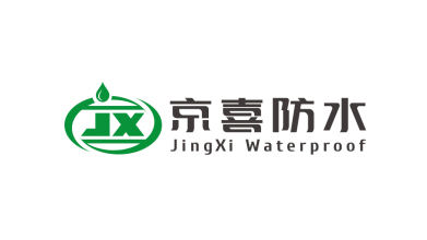 新京喜（唐山）建材有限公司防水類logo設計