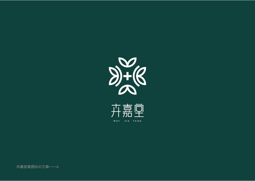卉嘉堂企业logo设计方案图0
