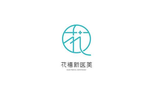 花禧新医美logo设计方案