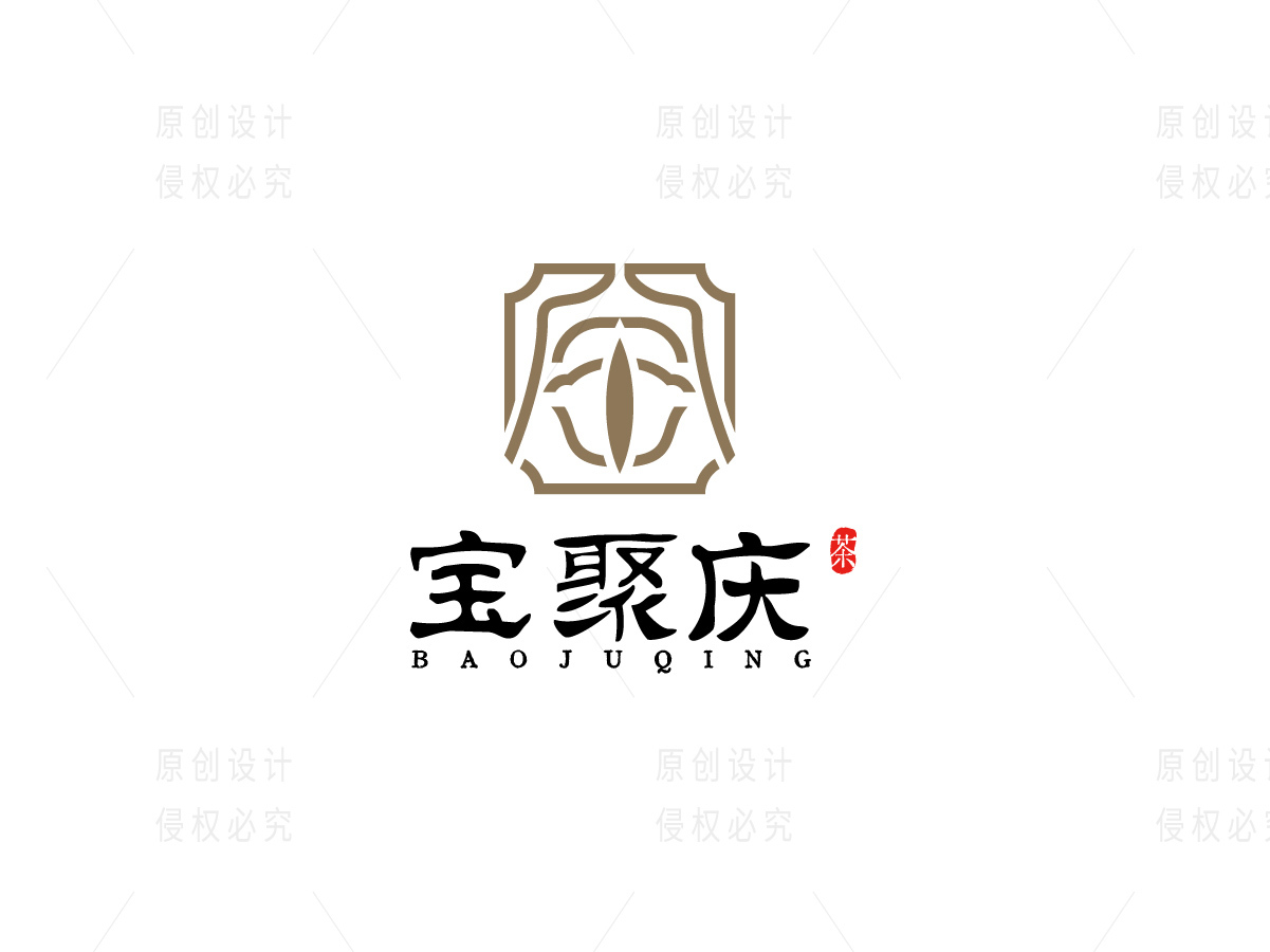 宝聚庆茶馆logo设计图0