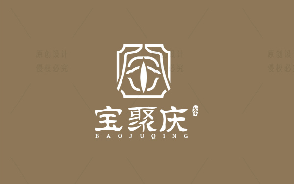 寶聚慶茶館logo設計
