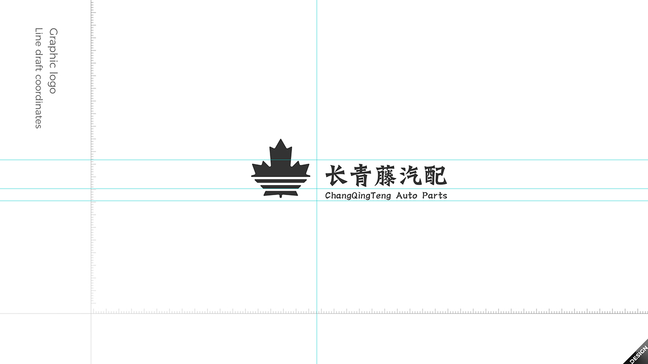长青藤Logo设计图1