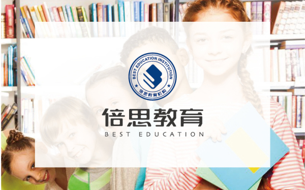 倍思教育机构logo设计