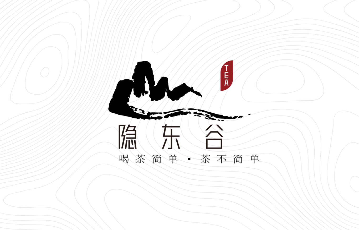 茶馆logo 隐东谷图1
