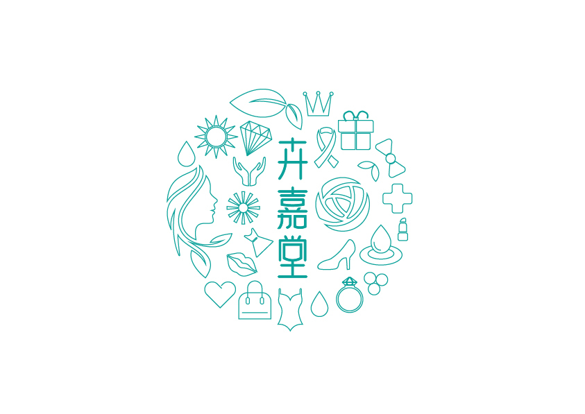 卉嘉堂企业logo设计方案图3
