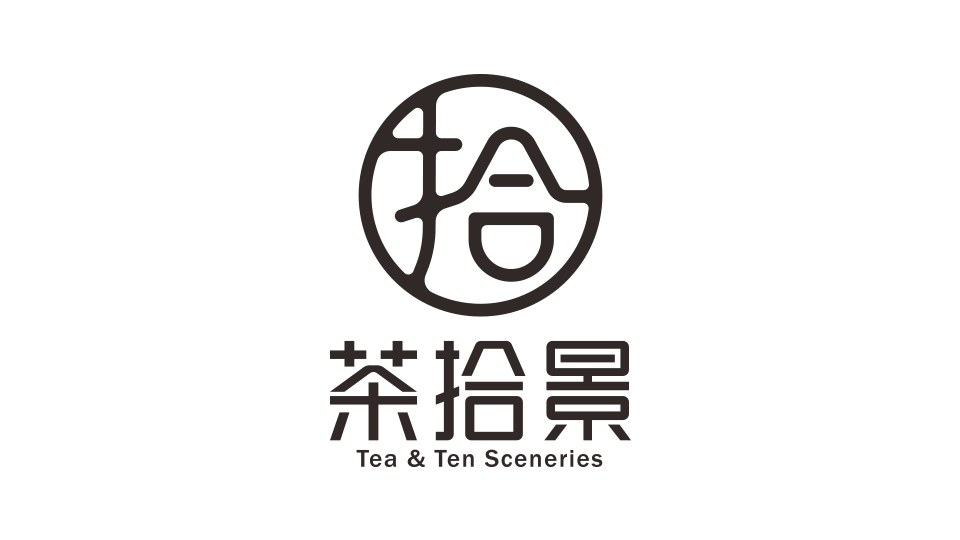 杭州茶拾景食品有限公司餐飲類logo設計