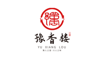 豫香樓川味火鍋logo設計